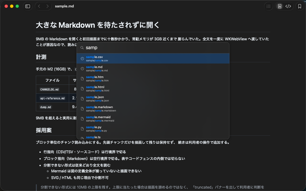 Quick Open fuzzy search panel in befold